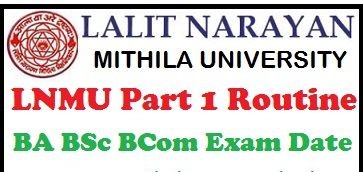 डिग्री पार्ट :-1 के पूर्ववर्ती छात्रों की परीक्षा 23 से Lnmu part 1 exam 