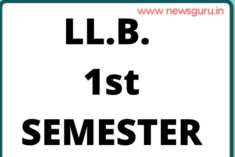 एलएलबी सेमेस्टर-1 : ऑन-द-स्पॉट नामांकन प्रक्रिया आरंभ  LLB Semester:-1 spot admission Munger University