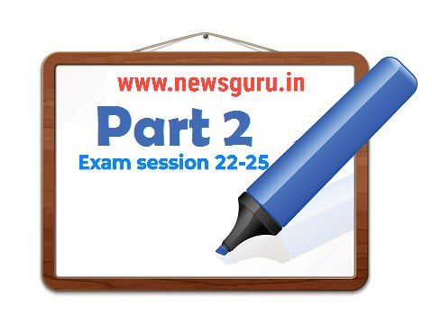 आज से 21 केंद्रों पर होगी स्नातक पार्ट-2 की परीक्षा Munger University part:-2 exam session 2022-25