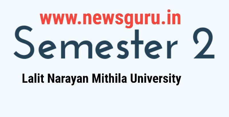   स्नातक द्वितीय सेमेस्टर (सत्र 2023-27) परीक्षा-2024 ललित नारायण मिथिला विश्वविद्यालय स्नातक द्वितीय सेमेस्टर (2023-27) परीक्षा फॉर्म की नई तारीख़ Lnmu semester:-2 examination form new date 