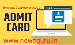 ललित नारायण मिथिला विश्वविद्यालय  SEMESTER -II & DEGREE PART:-1 दोनो परीक्षा का प्रवेश पत्र (Admit card) जारी कर दिया गया है नीचे दिए गए लिंक पर क्लिक कर अपने-अपने एडमिट कार्ड की समस्या और उसका समाधान देखे lnmu admit card problem 