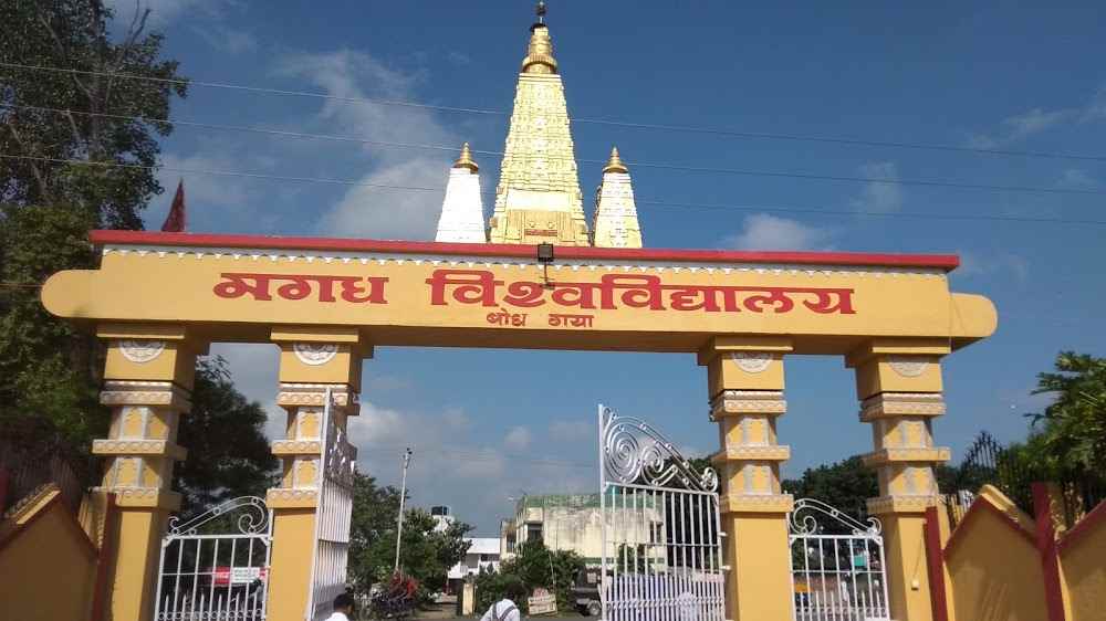 पूर्व कुलपति के राह पर चल पड़े वर्तमान कुलपति Magadh University purv kulpati ke rah per chal rahe hain vartman kulpati