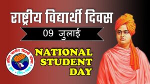 ABVP National Student's Day (July 9)